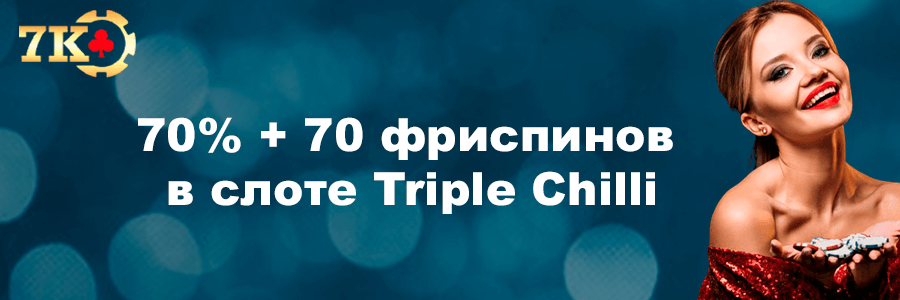 7K Casino – официальный сайт казино онлайн
